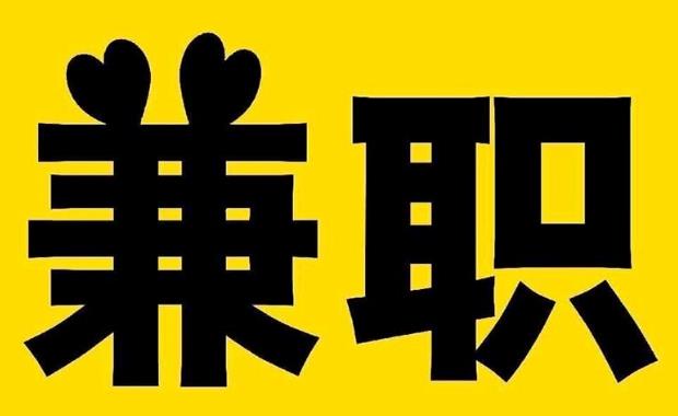 南充网上兼职哪里找